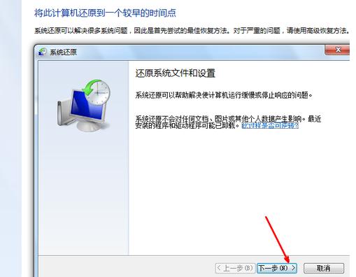 win7X\ôһI߀ԭ