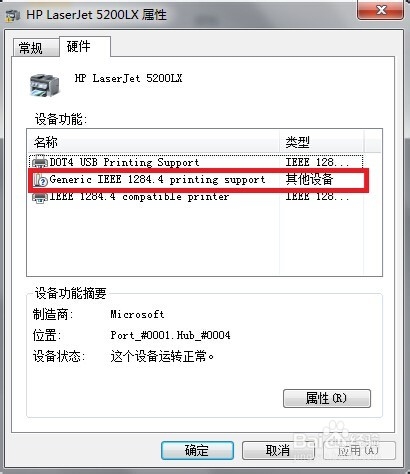 hp5200LXWIN7ϵyԎӰb