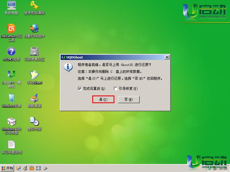 XUPPEbC̳