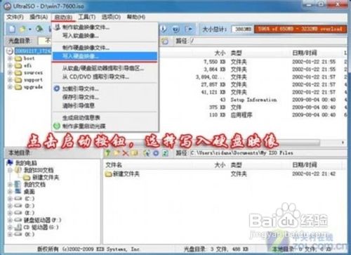 ΰbwindows7ϵy