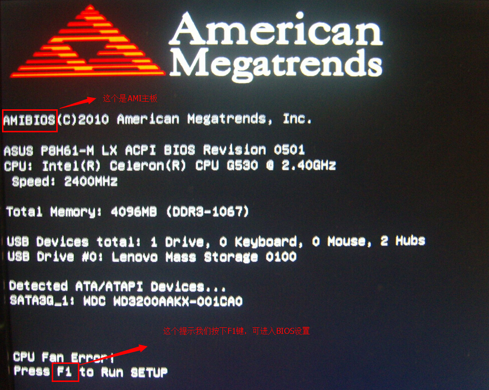 AMI BIOS_C
