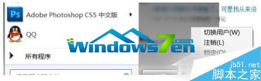 Win7ϵyDNSδ푑ôQ