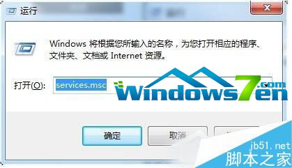 Win7ϵyDNSδ푑ôQ