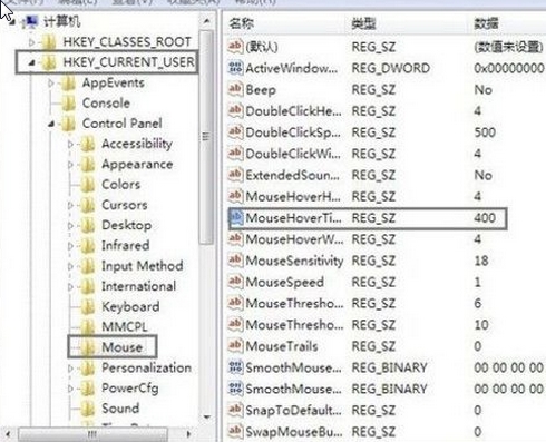 Win7߿sԈDA[ٶȵķ