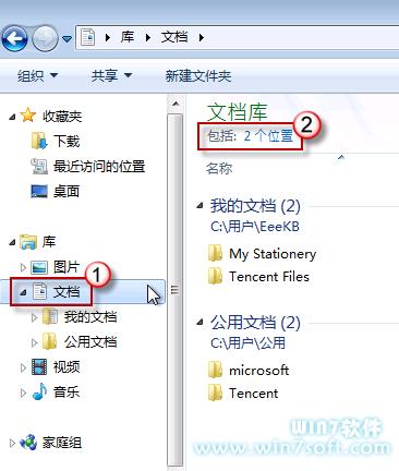 win7ϵy޸XĬJd·ķ