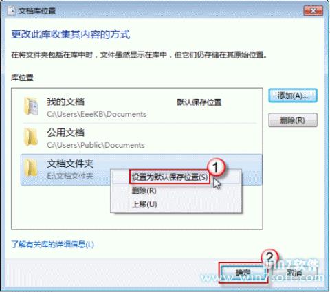 win7ϵy޸XĬJd·ķ