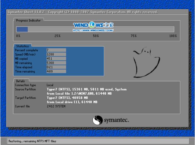 ԔӲPbwin7E