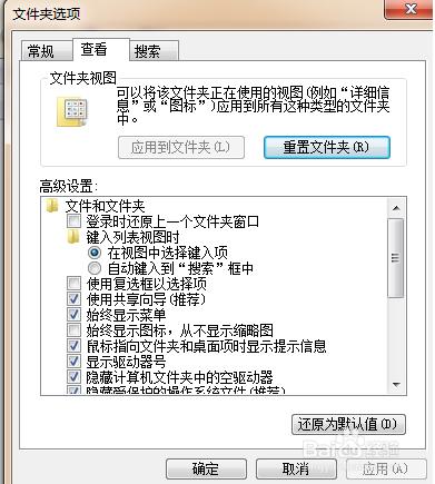 ȼgghost win7ϵyPb̳ E1