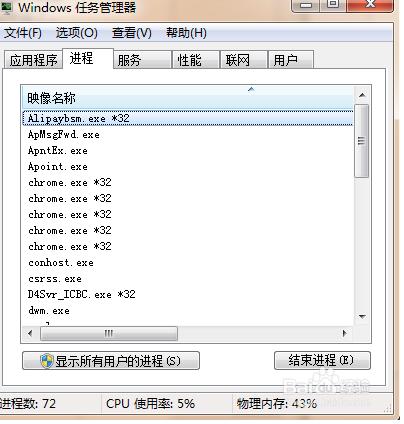 ȼgghost win7ϵyPb̳ E2