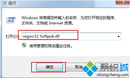 win7ϵyFe`a0x80004005ԓνQ 