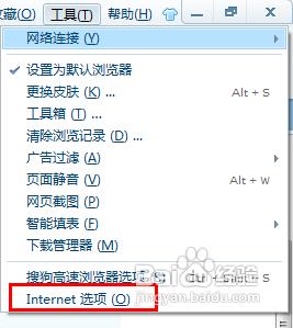win7OHTTP