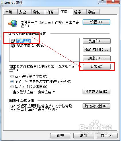 win7OHTTP
