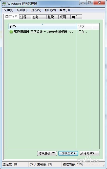 win7_C