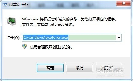 win7_C