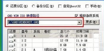 win7ŞʹuPbDԔ