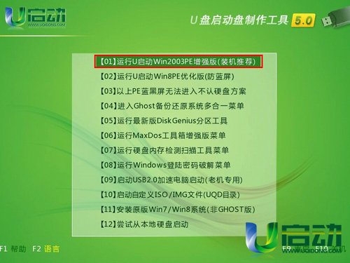 win764λϵyuPb
