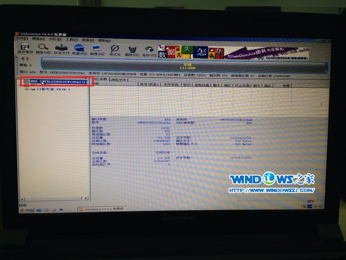 PӛXQӲPbwin7ϵy  