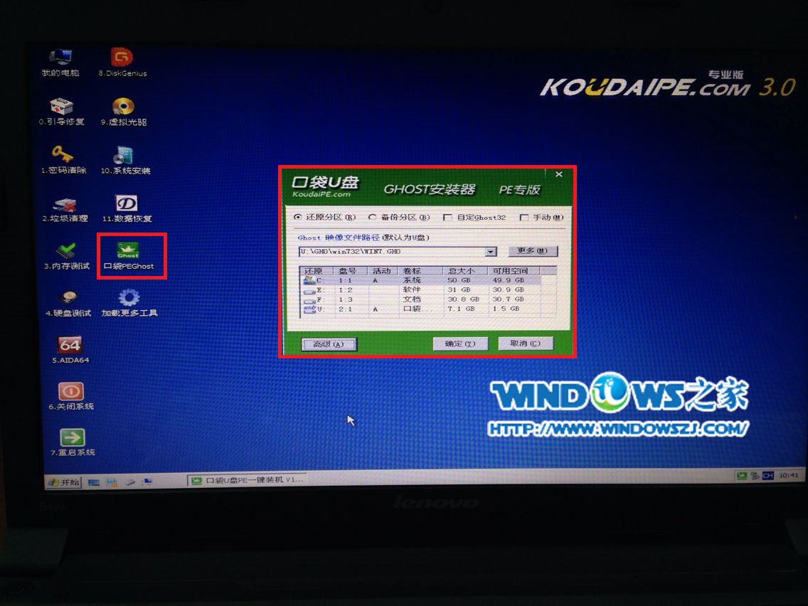 PӛXQӲPbwin7 32λϵy  