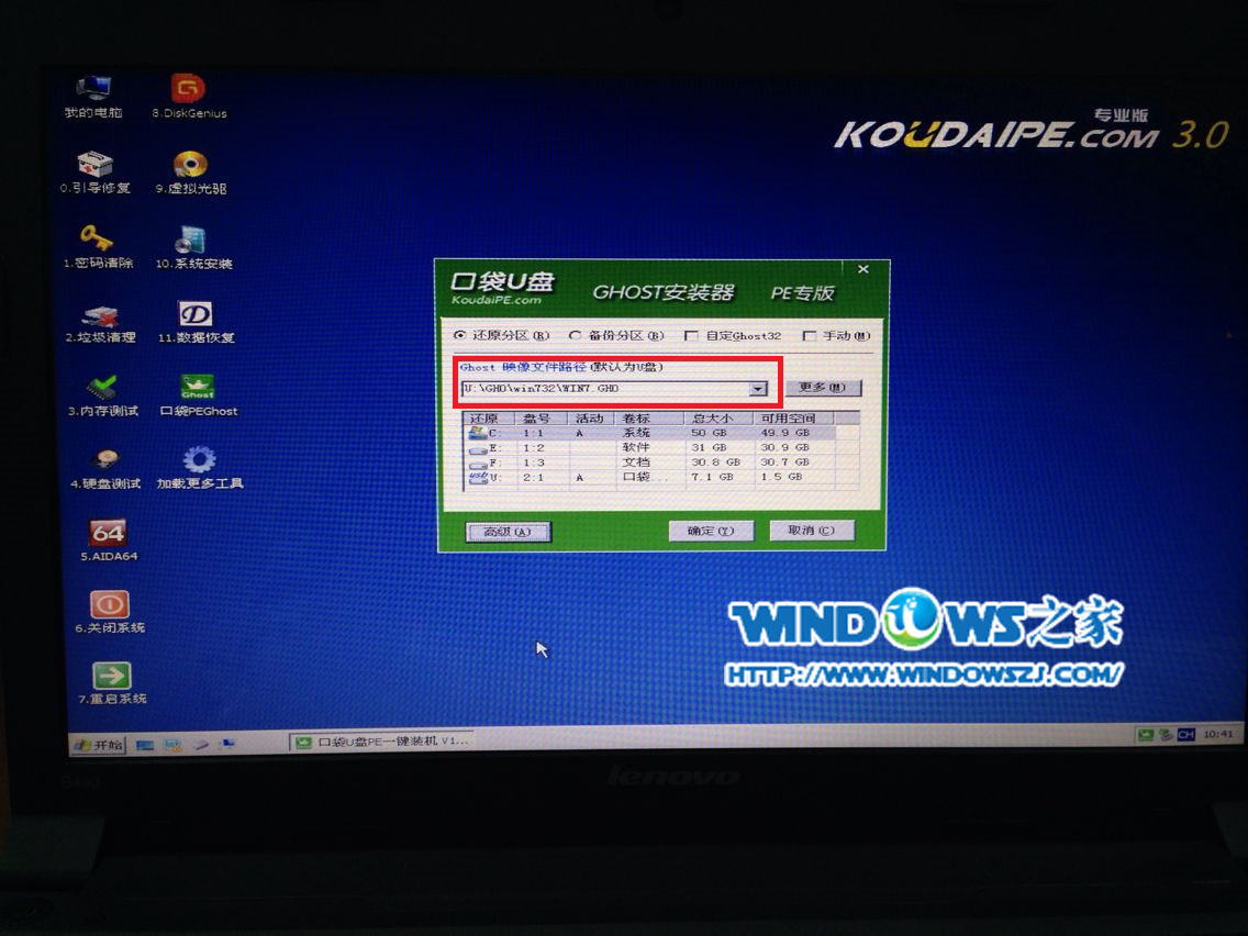 PӛXQӲPbwin7 32λϵy  