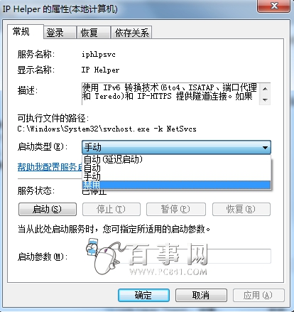 XȴռøôkWin7ȴռø߽Qk2