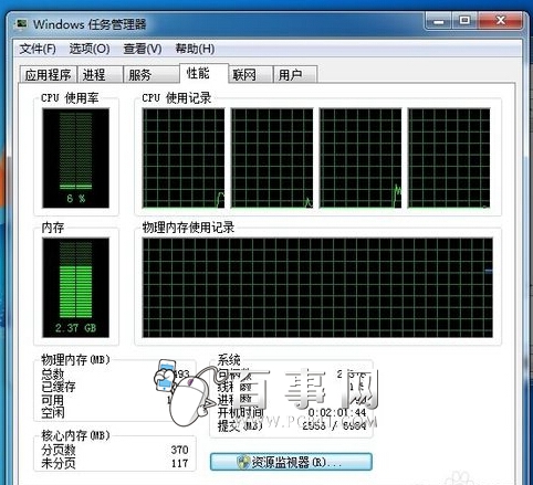 XȴռøôkWin7ȴռø߽Qk5