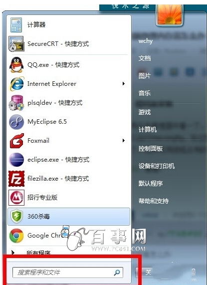 XȴռøôkWin7ȴռø߽Qk3