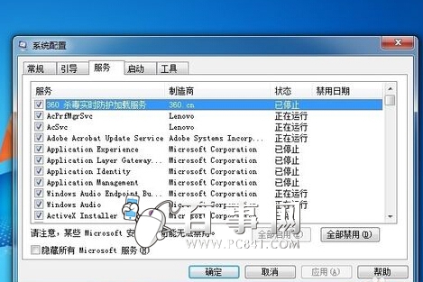XȴռøôkWin7ȴռø߽Qk4