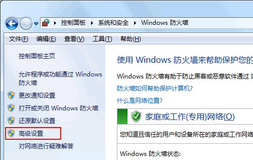 Win7ϵy߀ԭ׌ļʧ͵