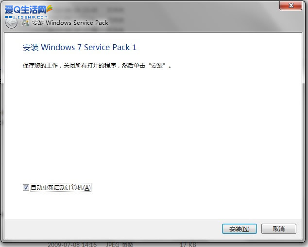 win7ŞϵyIE11oжdbE