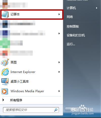 win7ϵyIcԡ_ôk