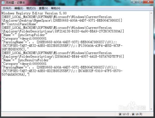 win7ϵyIcԡ_ôk