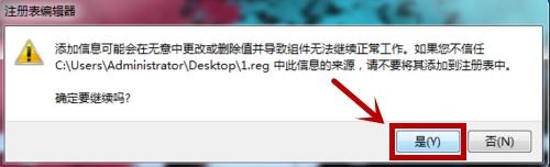 win7ϵyIcԡ_ôk