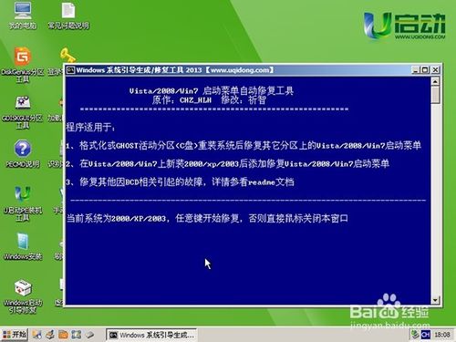 ʹuuPޏwin7ϵy