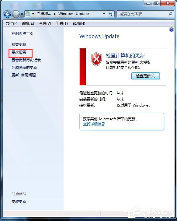 Win7ԄӸôP]ֹϵyԄӸµķ