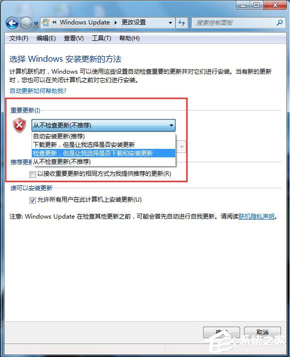 Win7ԄӸôP]ֹϵyԄӸµķ