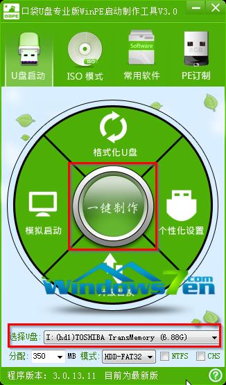 win7uPϵyPbϵyDĽ̳