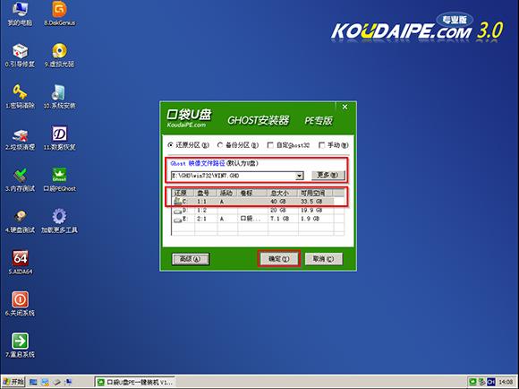 win7uPϵyPbϵyDĽ̳