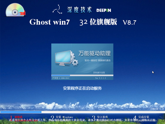 С̾WтXôbϵywin7uPb