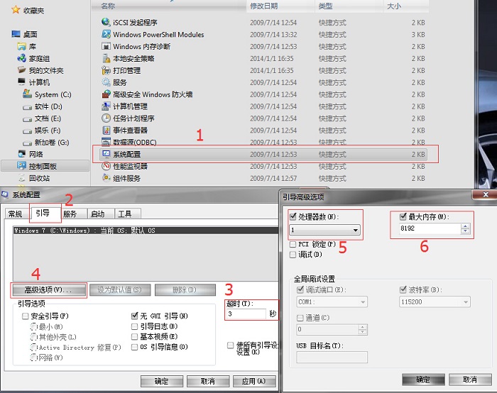 ӿwin7ϵy_CPC\ٶȵļ