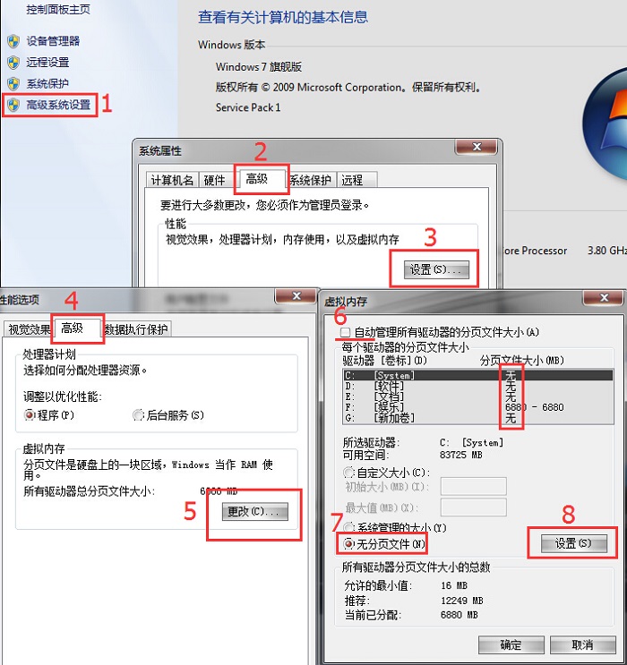 ӿwin7ϵy_CPC\ٶO