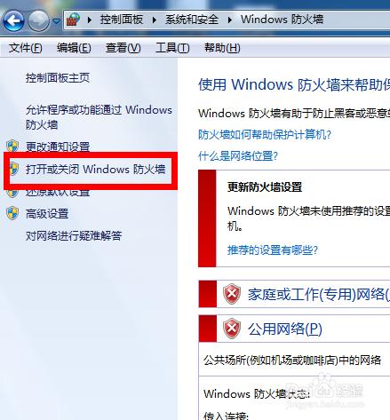 _P]Windows 