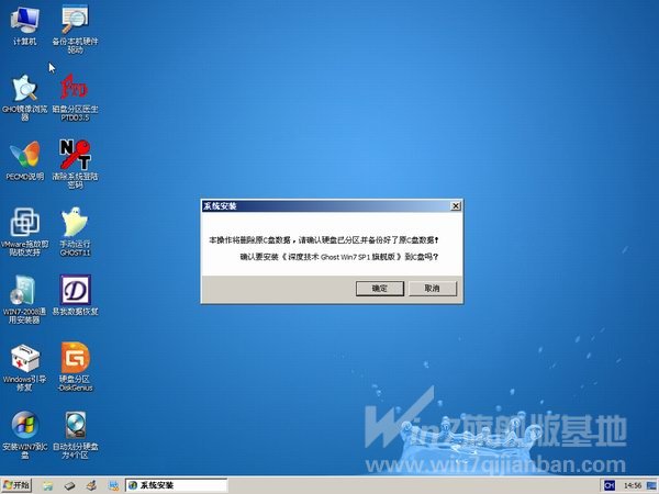 w7ϵy32λdB
