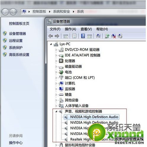 win7ϵy]ôkwin7]Q