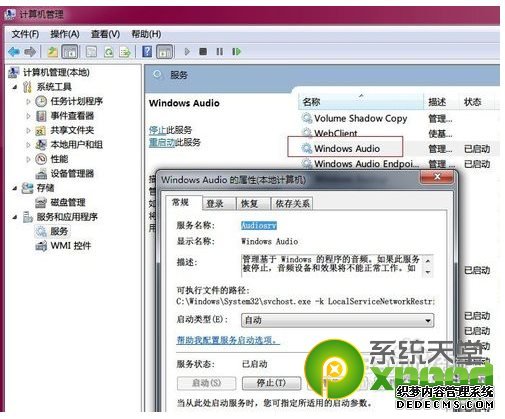 win7ϵy]ôkwin7]Q