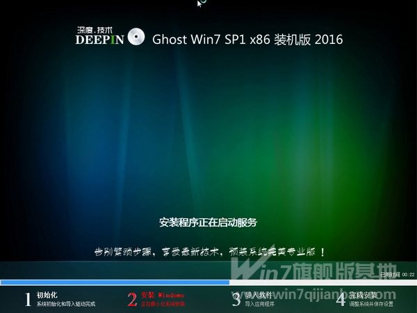 w7ϵy32λdB