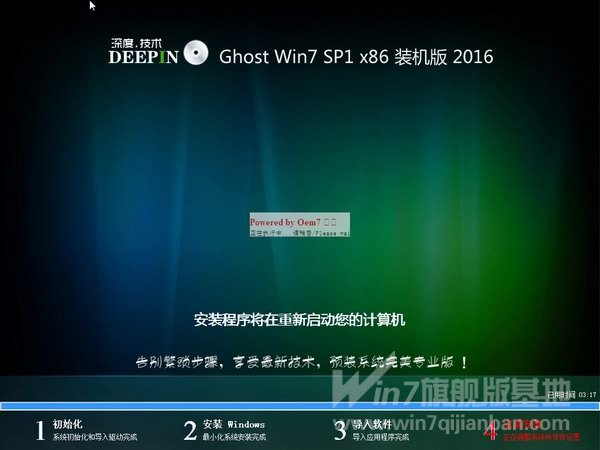 w7ϵy32λdB