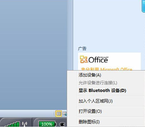 Win7{CôBX 