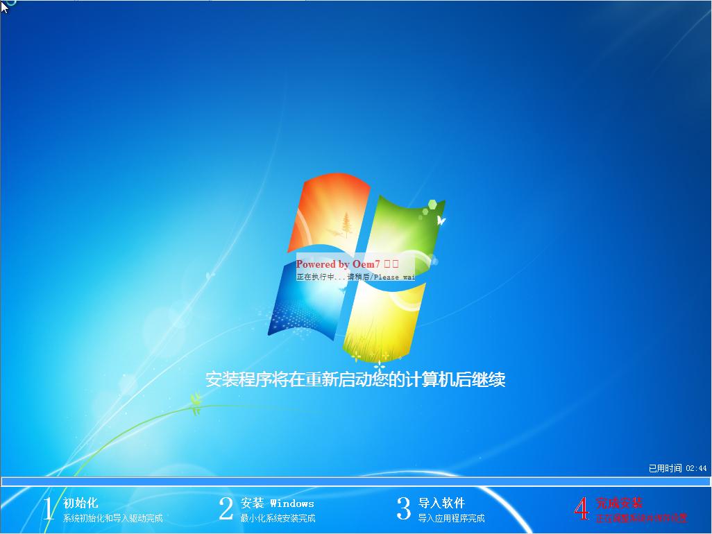 Ԕwin7ϵyghostb̳