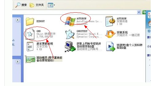 Ԕwin7ϵyghostb̳