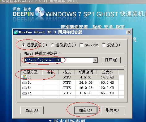 Ԕwin7ϵyghostb̳
